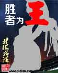 军1V2的PO推荐