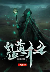乱来大杂烩下第135部分