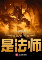 见春天小说免费阅读