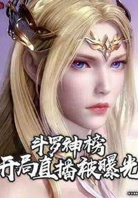 有夫之妇中文完整版