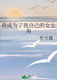 真爱背后演员表