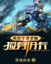 女总裁同学聚会完整版