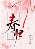 孙允珠看了想上的图