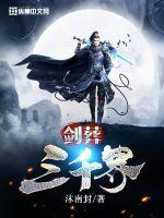 求书阁