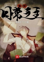 无敌地摊哥免费阅读