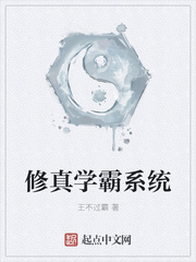 九转成神