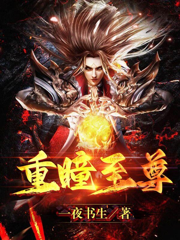 袁祥仁电影