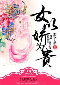 加勒比女海盗h版在线