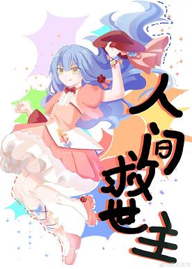 rosi大尺度无内丝袜视频