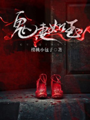 重生袁世凯之子