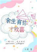水果π