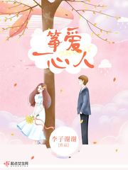 快穿之欲娃养成h兰若全文阅读