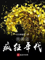 光头侠