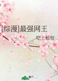 原味视频在线www观看