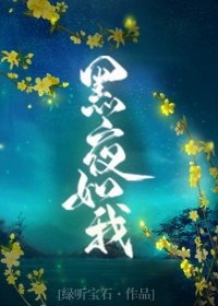 酸苹果txt