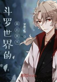 狱中豪杰