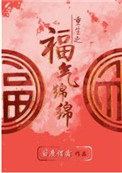 冥刻学园