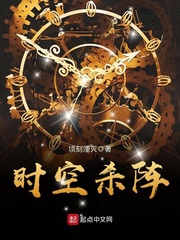 说聊斋