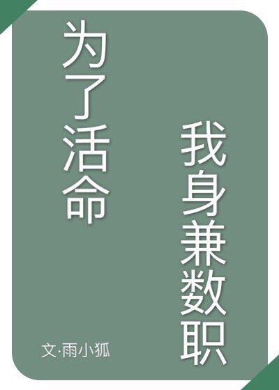 老公 我想你了 给我好不好