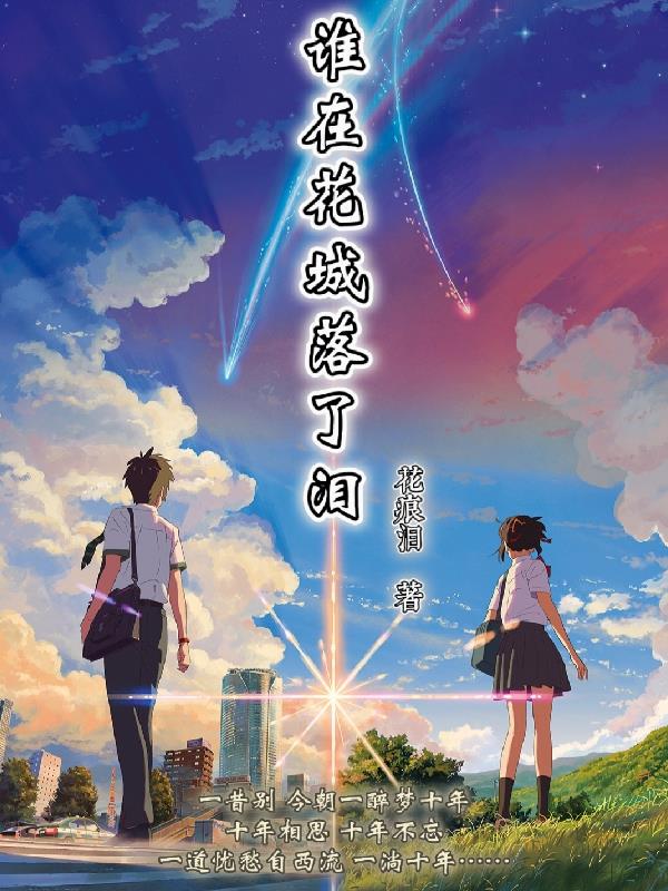 怡春院宜春院十次啦co