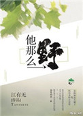 火影忍者女全婐禁图