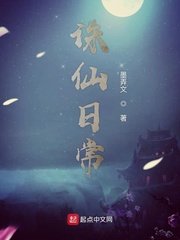 两攻一受多肉双龙