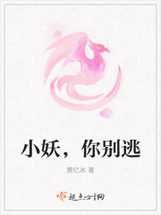 束缚by柠檬火焰