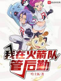 清穿之石榴娘娘