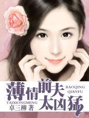 孟秋兰为局长解毒后续