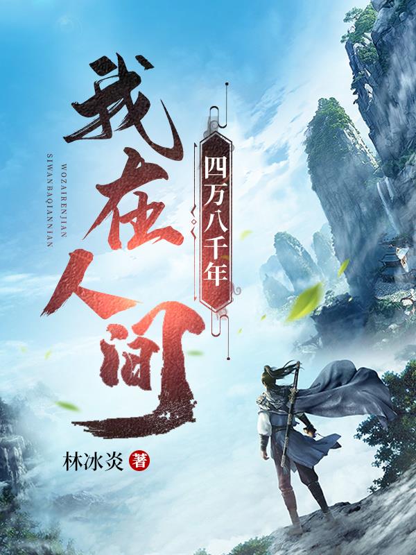 秘密教学子豪40
