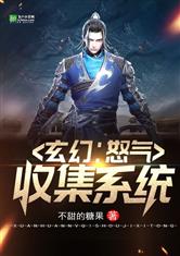 邻家索菲