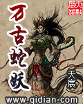 解开白丝老师的短裙猛烈进入