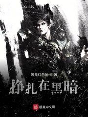 夏至未至下架了吗