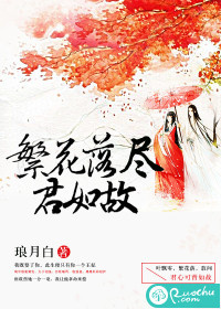 凝光大战史莱姆