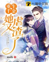 亲爱的罪人柴丝言91