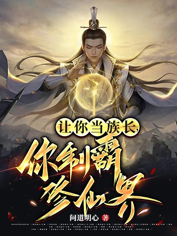 雷电将军乳液狂飙app免费