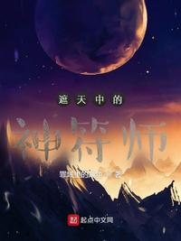 玉米地里的吟呻刘大柱