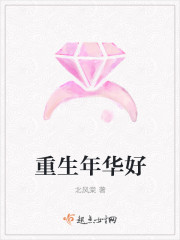冬月枫在线观看