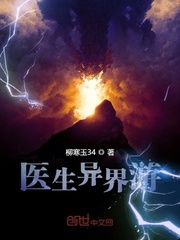 娜美被透明人视频