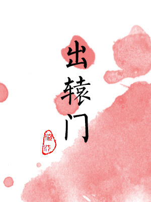 66zizi com亚洲