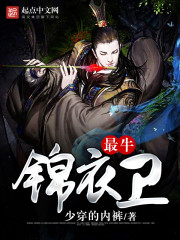 南波万的聚会2