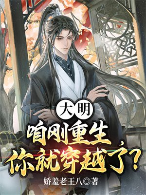 母亲怀了我的孩子