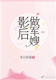 狙击精英电影