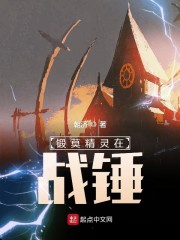 都挺好在线播放