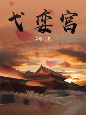 这里是九九伊人