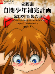 同居关系电影
