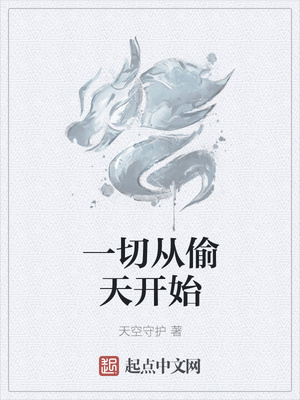 异悚
