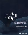 女配想离婚