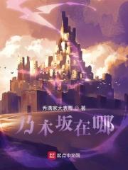 叶凡司空嫣然无删版在线阅读