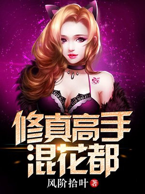 尘欲香夜缠双